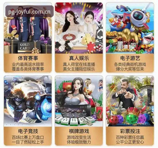 揭秘PG老虎机下载背后的平台演进：PG游戏平台如何重构线上试玩体验