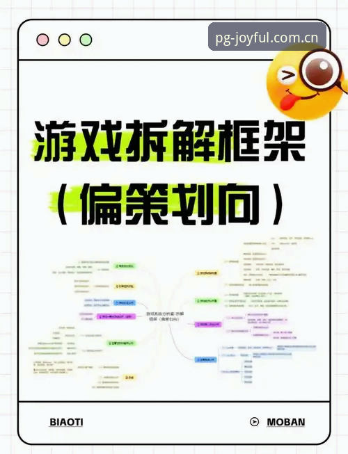 皇家社会为何押注迪奥戈·莱特？从PG游戏模拟器攻略拆解后防新拼图