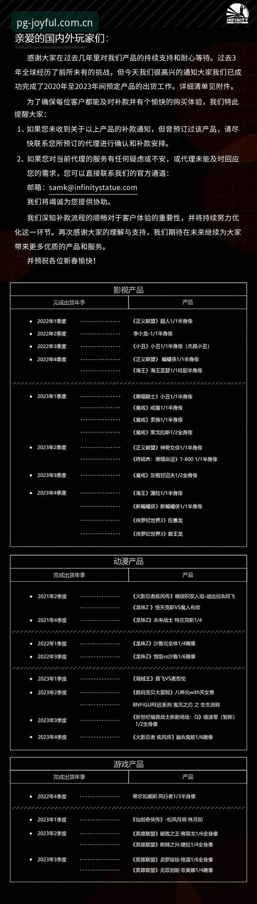 资深玩家揭秘：PG游戏平台手机版使用心得与实战经验