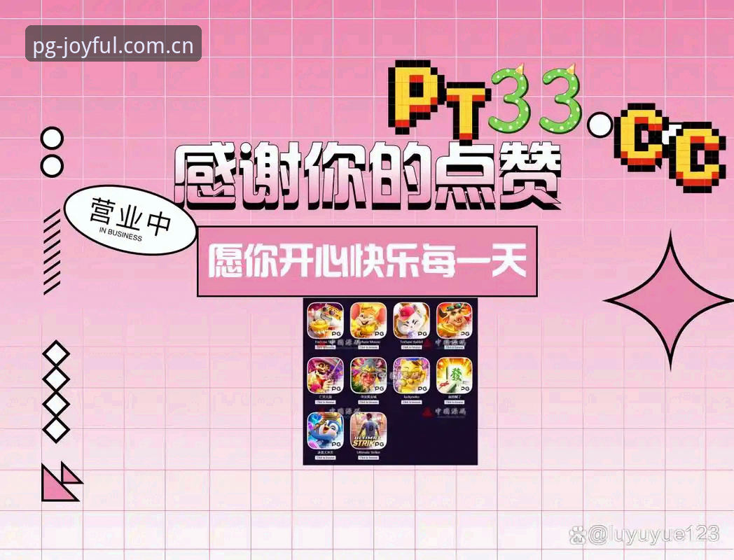 揭秘PG游戏是否合法——你不知道的行业真相与合规指南