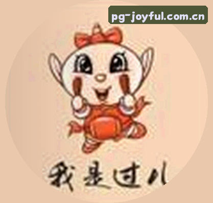 婷婷